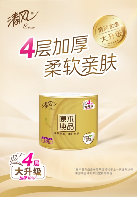 微信截图_20260703092105.png