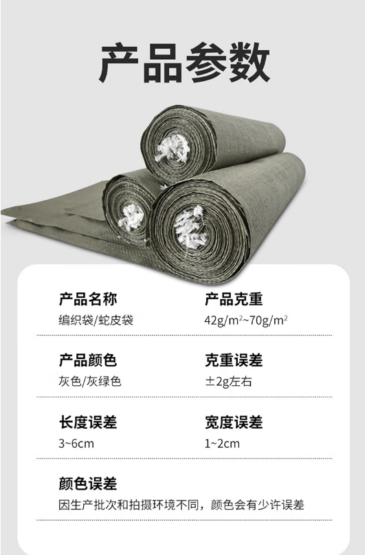 微信截图_20260706185449.png