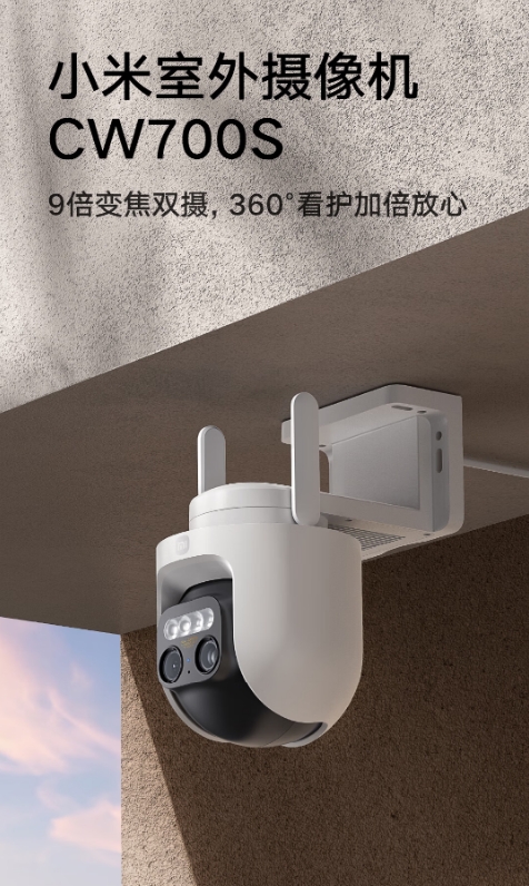 微信截图_20260707113122.png