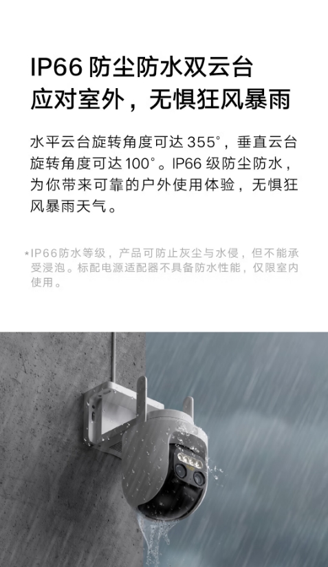微信截图_20260707113146.png