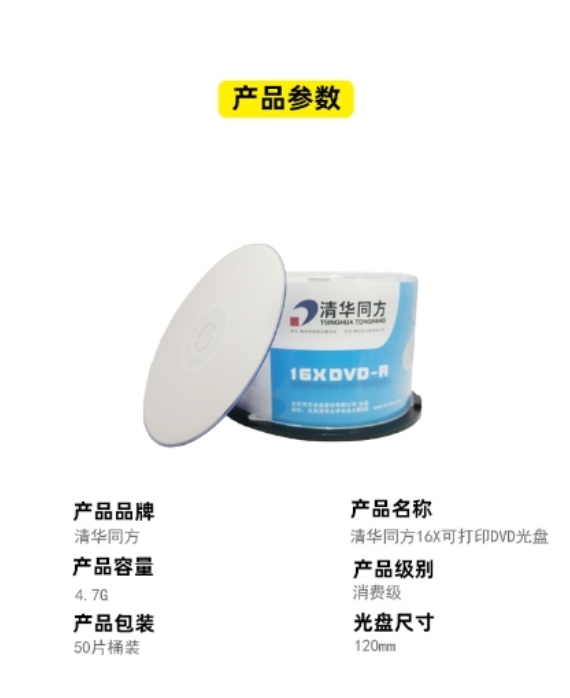 微信截图_20260709155051.png