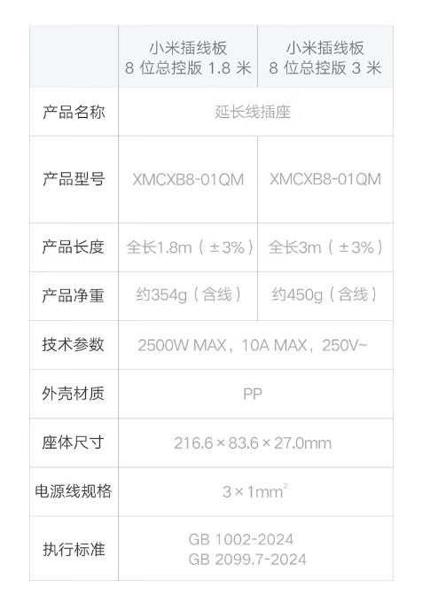 微信截图_20260710143505.png
