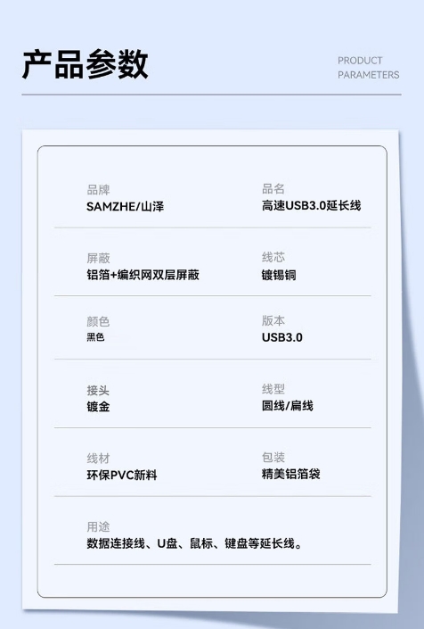 微信截图_20260710144557.png