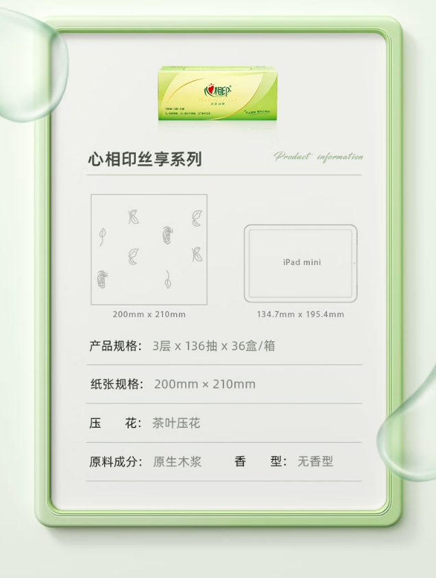 微信截图_20260713140528.png