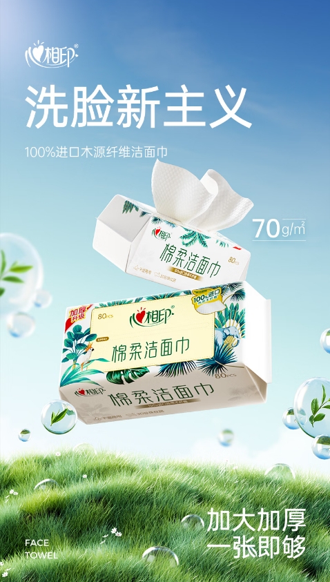 微信截图_20260713152410.png