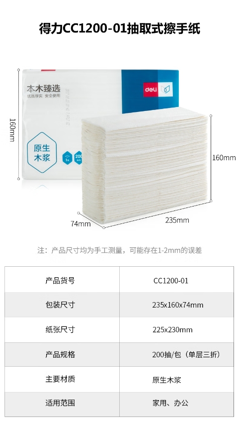 微信截图_20260713154808.png