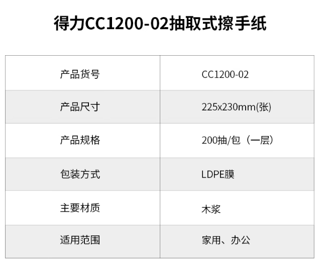 微信截图_20260713154930.png