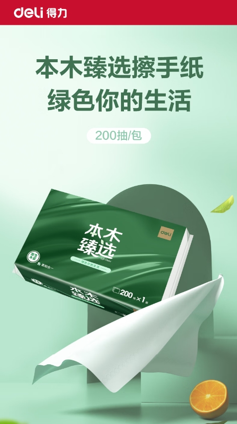 微信截图_20260713155140.png