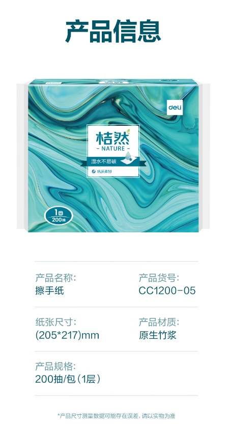 微信截图_20260713155403.png
