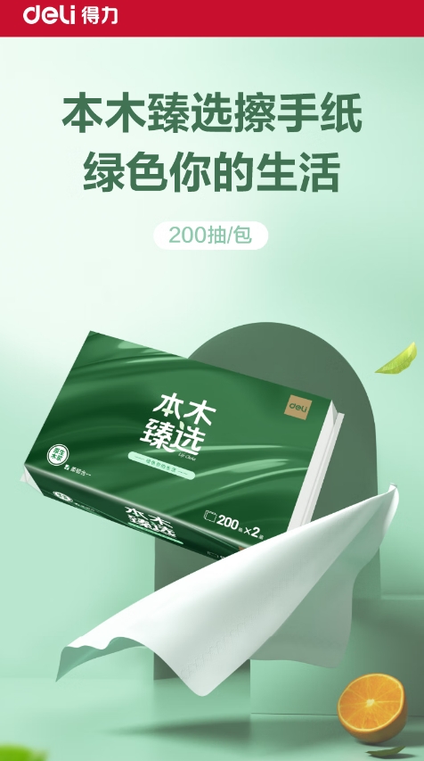 微信截图_20260713155605.png