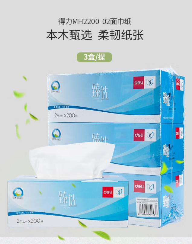 微信截图_20260713155803.png