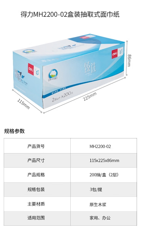 微信截图_20260713155826.png