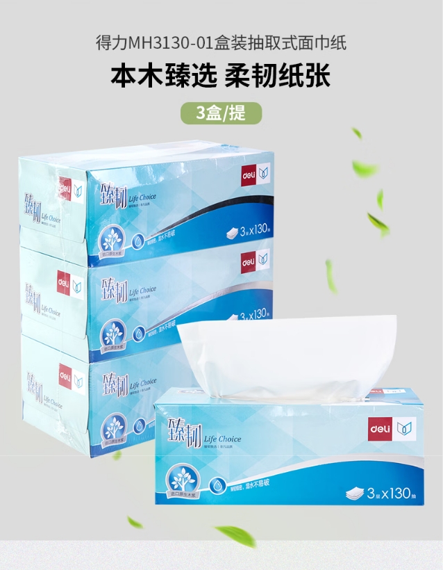 微信截图_20260713160007.png