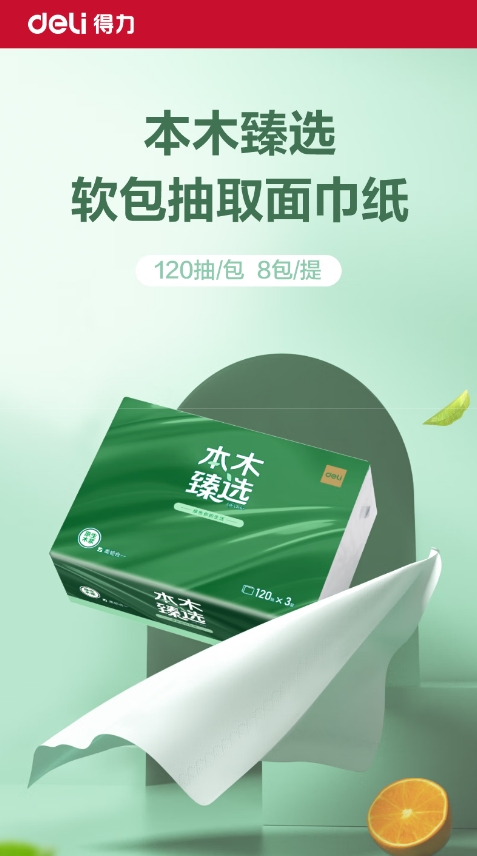 微信截图_20260713160212.png