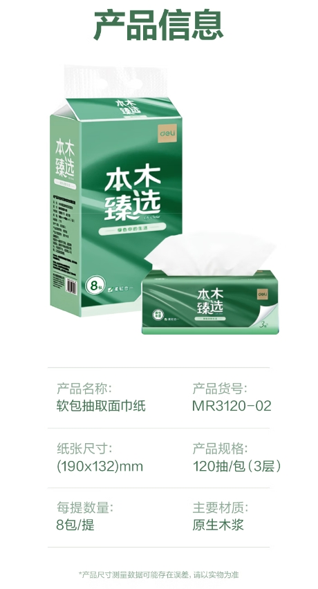 微信截图_20260713160235.png