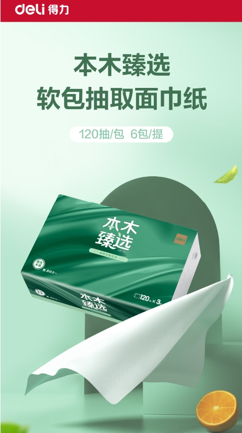 微信截图_20260713160415.png