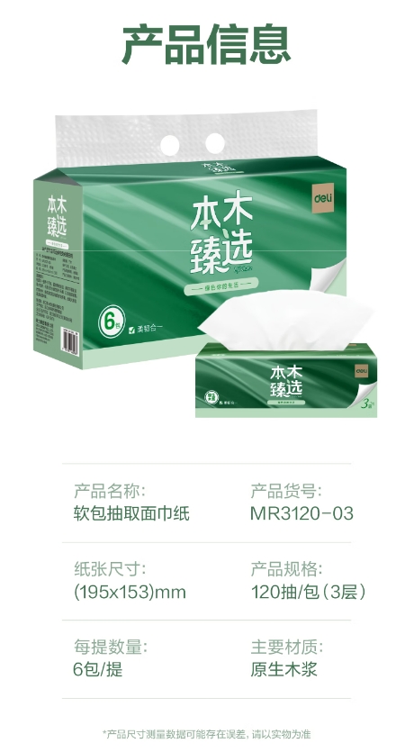 微信截图_20260713160428.png