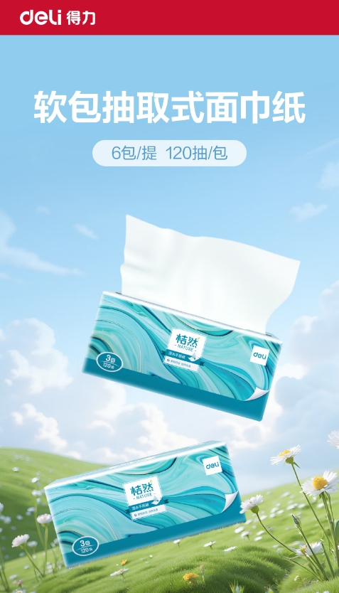 微信截图_20260713160557.png