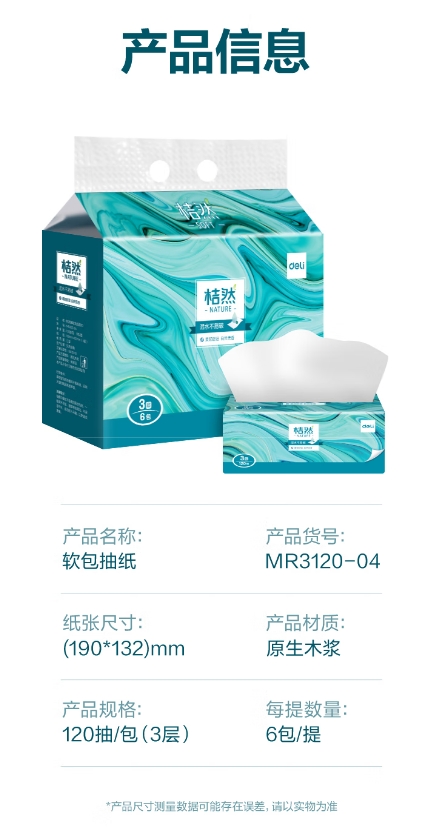 微信截图_20260713160608.png