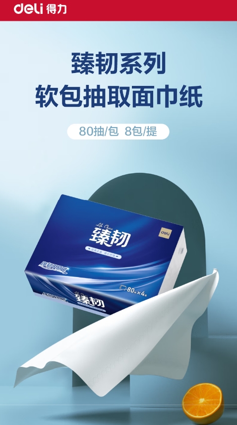 微信截图_20260713160752.png