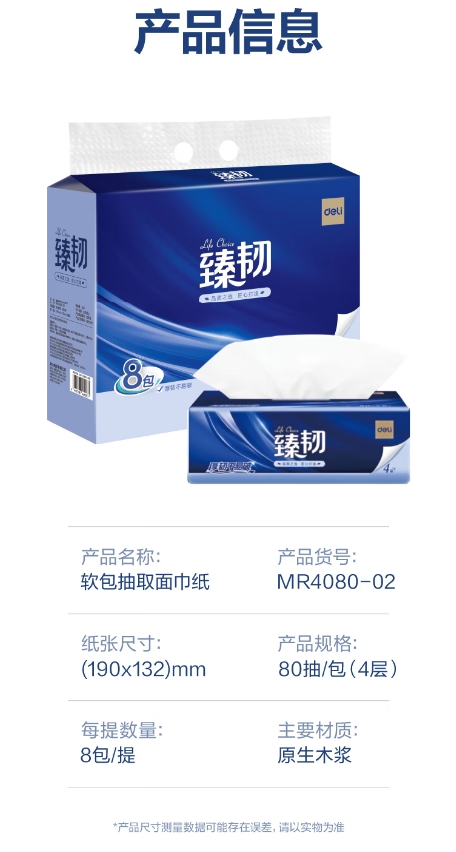 微信截图_20260713160802.png