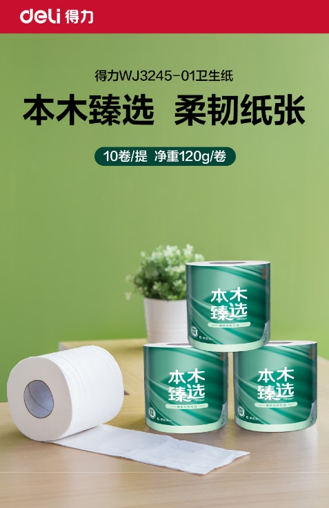 微信截图_20260713160947.png