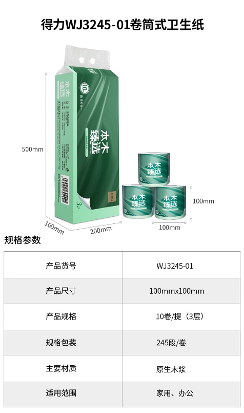微信截图_20260713160958.png