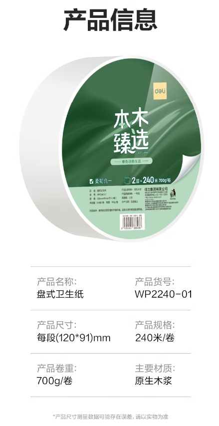 微信截图_20260713161353.png