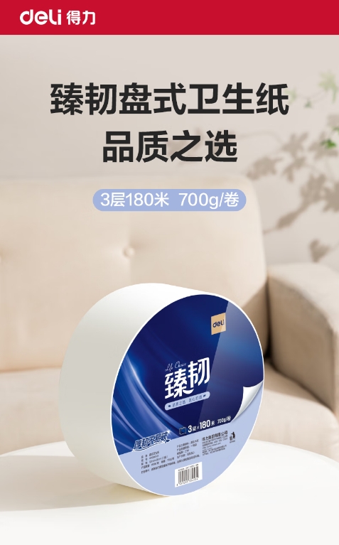 微信截图_20260713161537.png