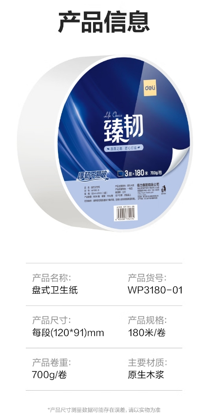 微信截图_20260713161549.png