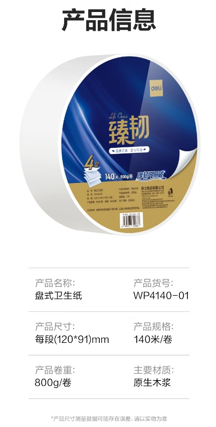 微信截图_20260713161742.png