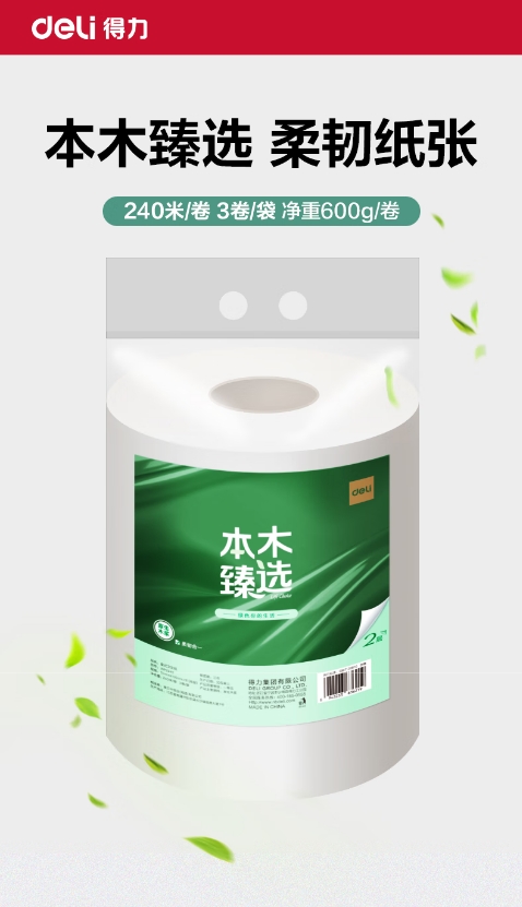 微信截图_20260713161930.png