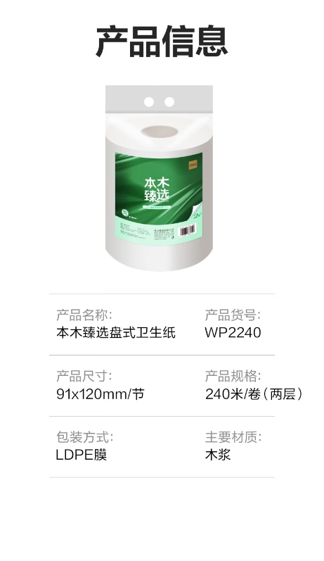 微信截图_20260713161949.png