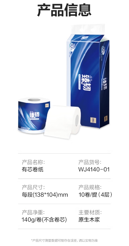 微信截图_20260713162147.png