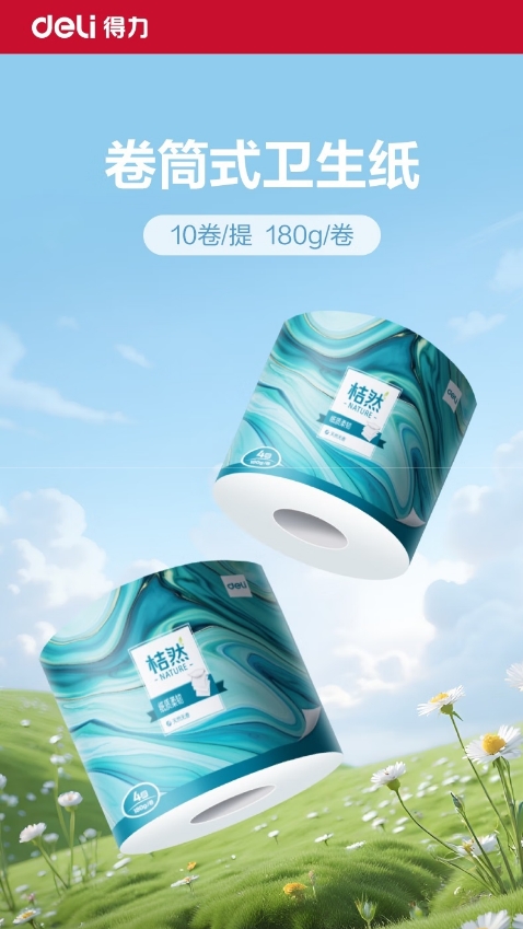 微信截图_20260713162326.png
