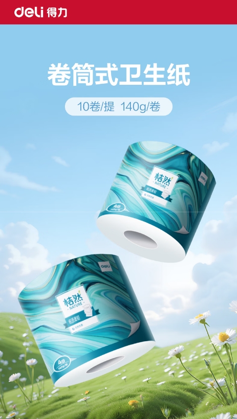 微信截图_20260713162530.png