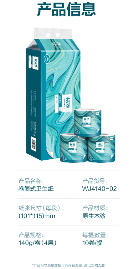 微信截图_20260713162546.png