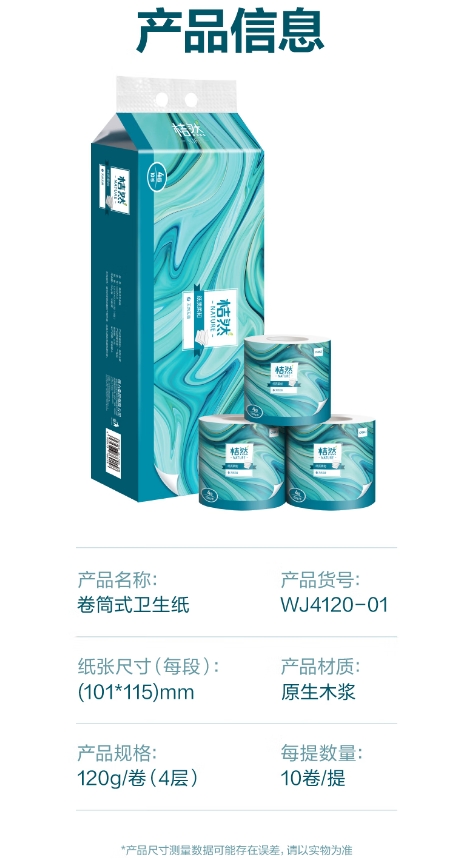 微信截图_20260713162753.png