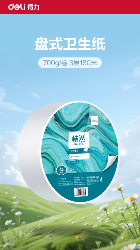 微信截图_20260713163030.png