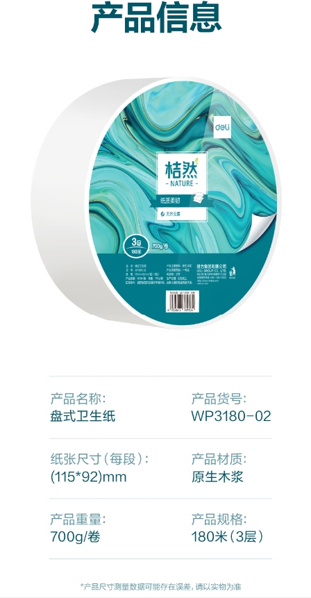 微信截图_20260713163055.png