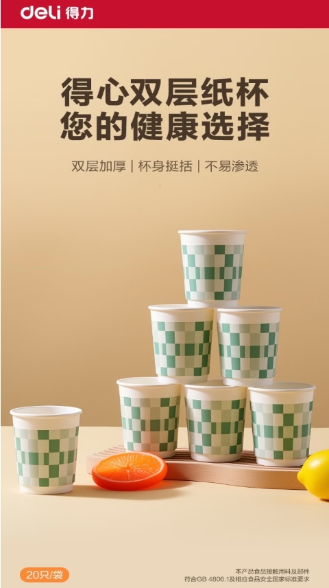 微信截图_20260714090510.png