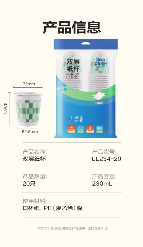 微信截图_20260714090529.png