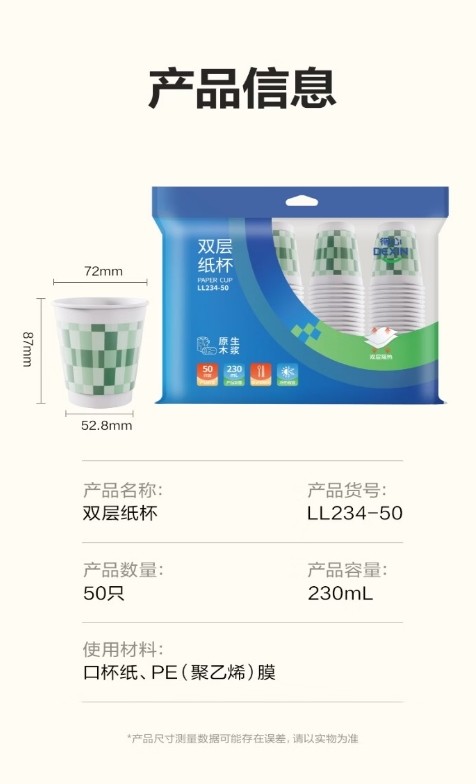 微信截图_20260714090838.png