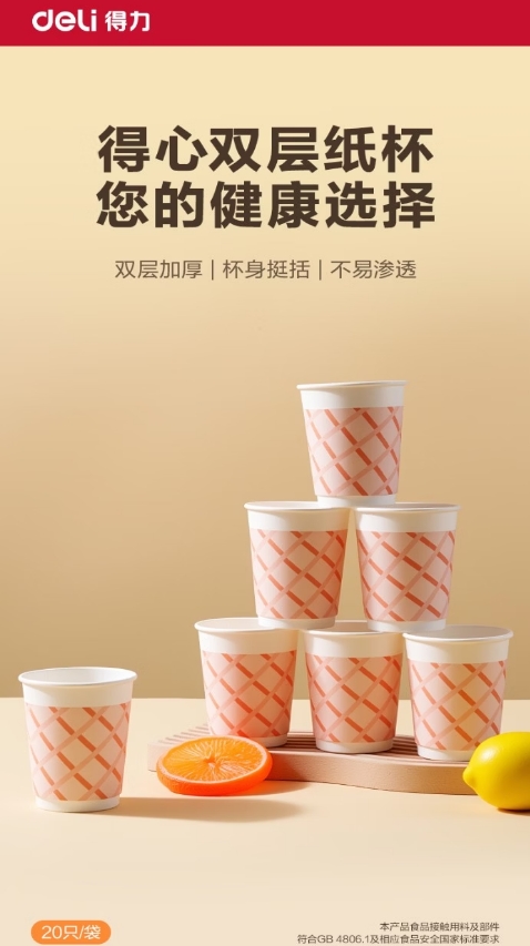 微信截图_20260714091052.png
