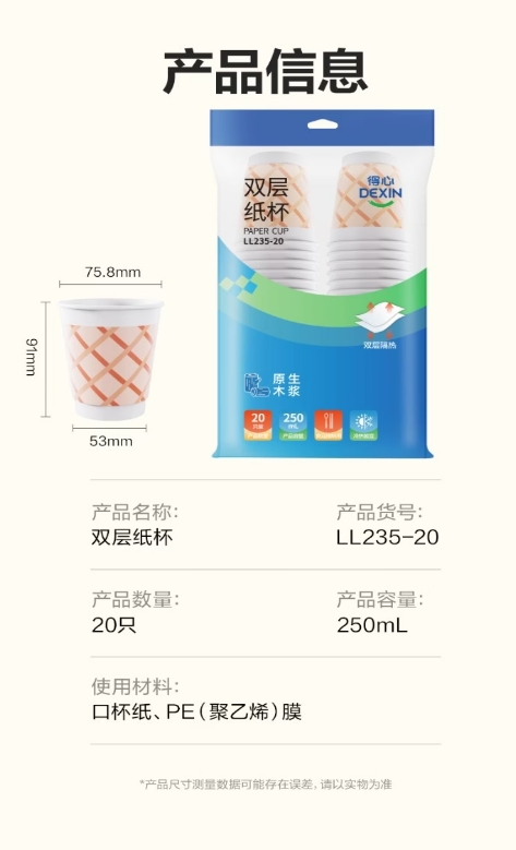 微信截图_20260714091104.png