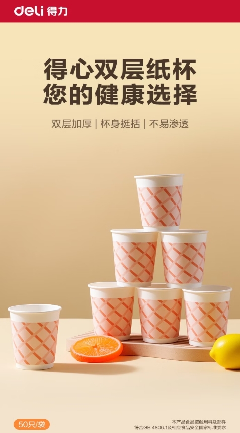 微信截图_20260714091235.png
