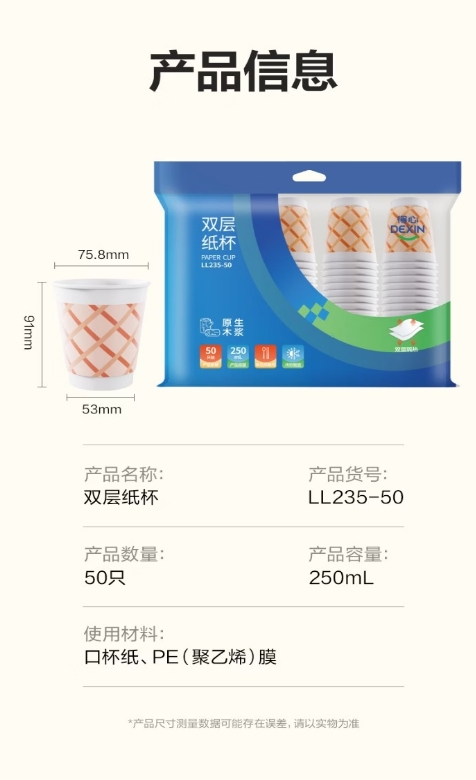 微信截图_20260714091244.png