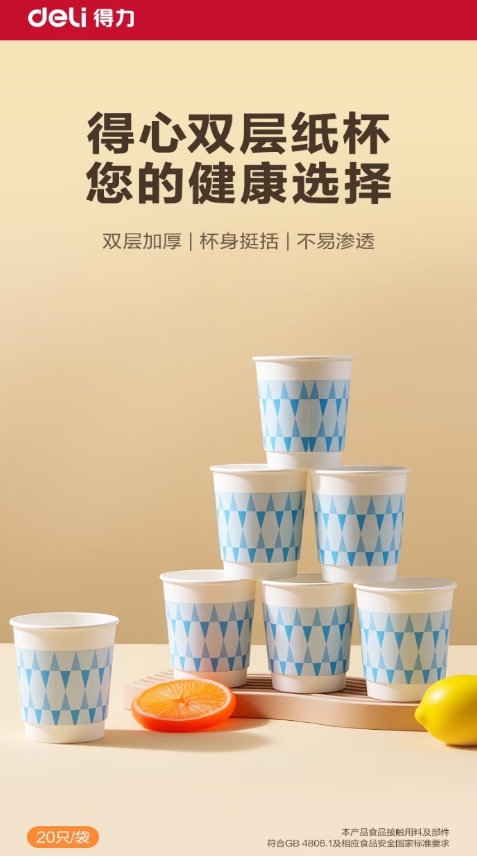 微信截图_20260714091720.png