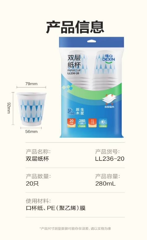 微信截图_20260714091728.png