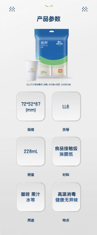 微信截图_20260714091959.png
